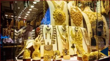 سعر الذهب.. عيار 18 يرتفع إلى 4543 جنيه بدون مصنعية اليوم